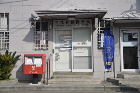 Kantor Pos Di Jepang yang ATM-nya menerima Kartu Debit dan Kredit Internasional